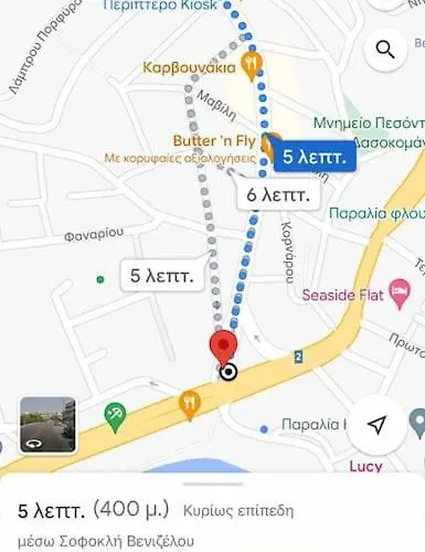 Elite With Private Parking Kavala